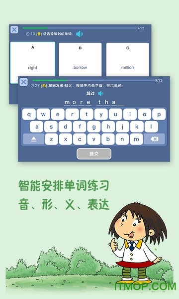 新标准英语酷单词三起