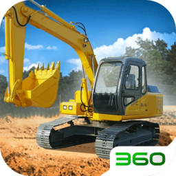 挖掘机真实模拟