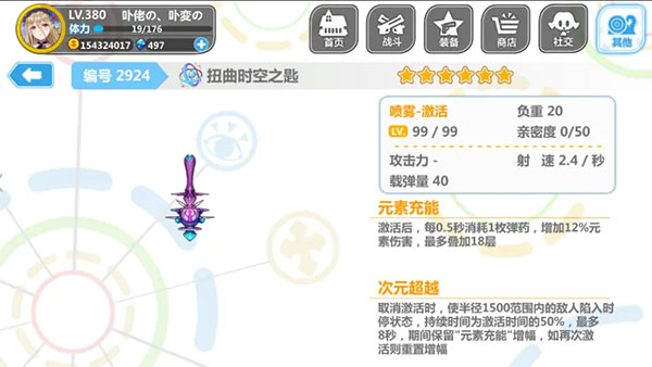 定时自动触发器