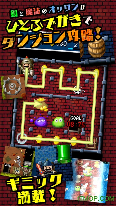 dandy dungeon中文内购破解版