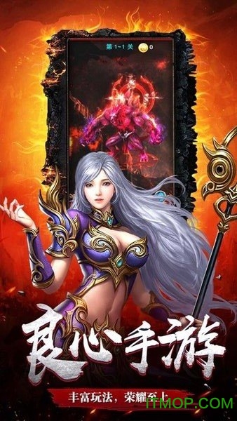 赤 月 盛 世 传 奇 最 新 版