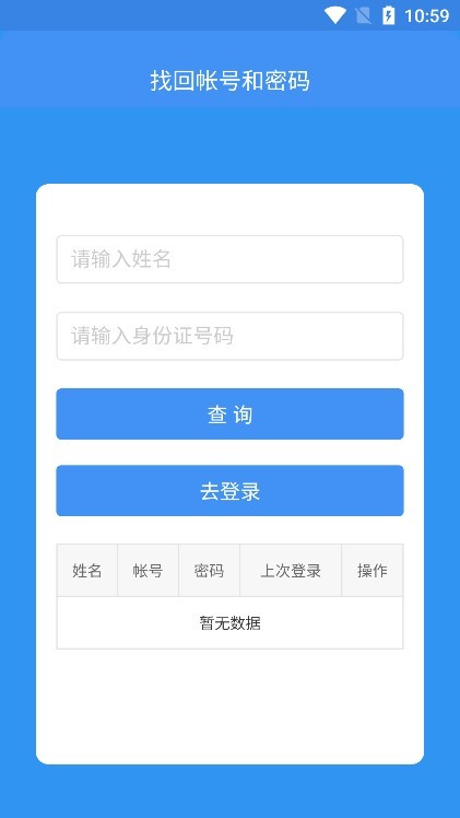 恩施教育智慧大数据平台 恩施教育智慧大数据平台