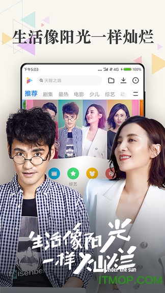 小米视频播放器手机版