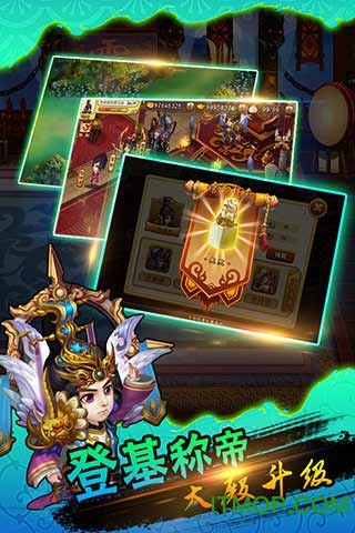 三国伏魔传 三国伏魔传