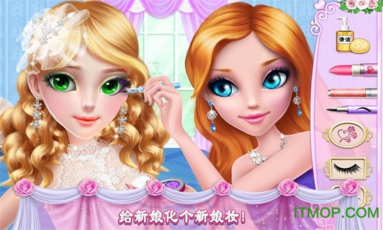 我们结婚吧游戏完整版(Marry Me)