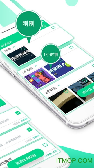 微信专清清理器(cleaner for WeChat)