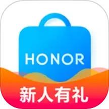 荣耀商城app免费版