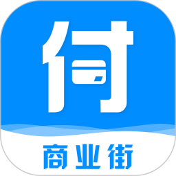 信用付