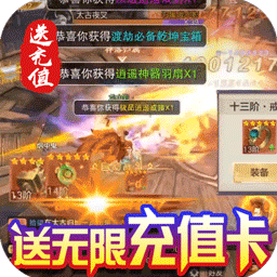 刀剑缥缈录