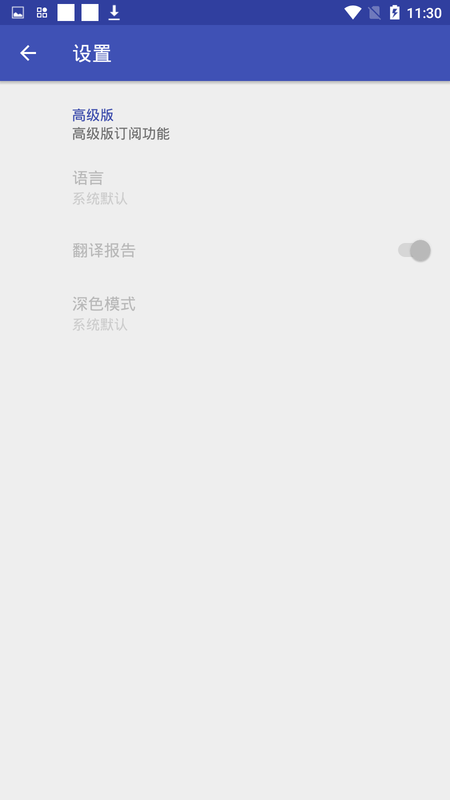 MediaInfo手机汉化版(视频编码检测)