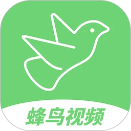 蜂鸟视频