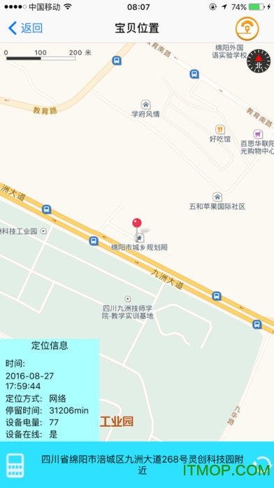 海云家园