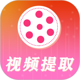 去水印视频解析