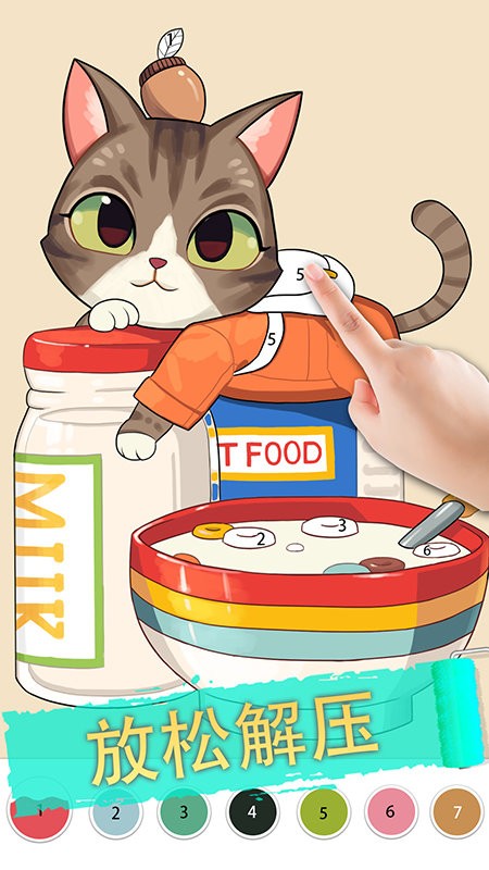 花花填色绘本 花花填色绘本