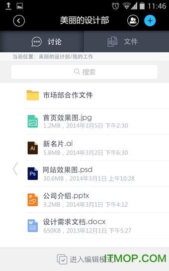 够快云库app最新版