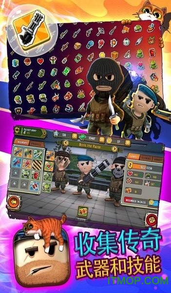 口袋部队轰天猛将(Pocket Troops)