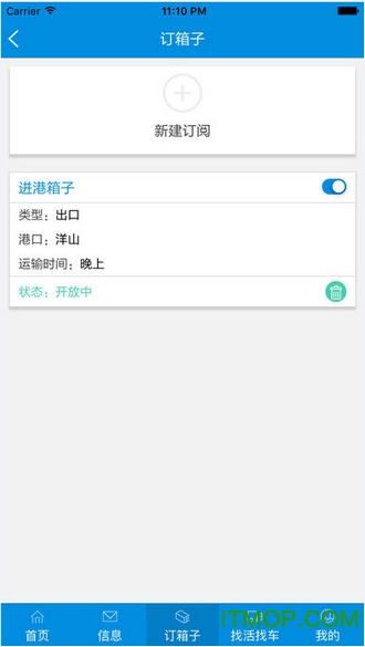 集运之家 集运之家