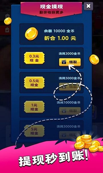 视频答题王 视频答题王