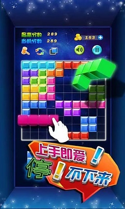 多牛百变方块无限金币版