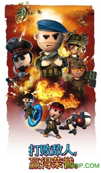 口袋部队轰天猛将(Pocket Troops) 口袋部队轰天猛将(Pocket Troops)