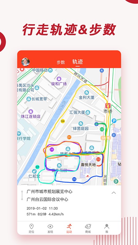信安智囊最新版