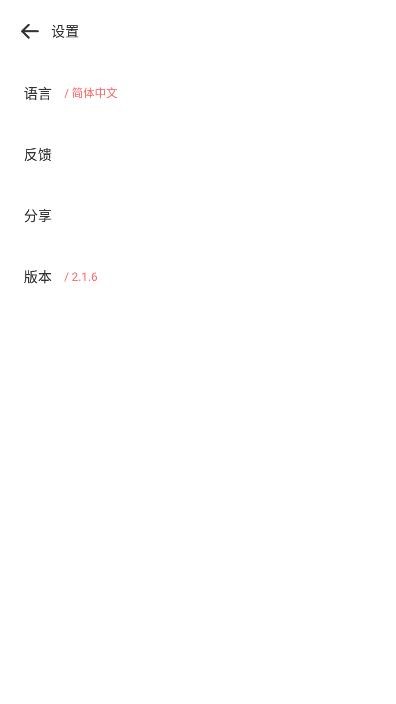 dB分贝仪手机版(Sound Meter)