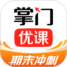 掌门优课