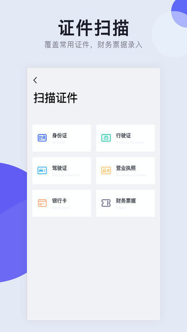 照片转pdfapp