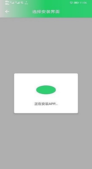 xapks安装器 xapks安装器