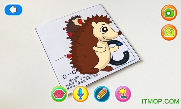 AR拼音有声卡片