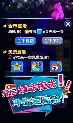 多牛百变方块无限金币版 多牛百变方块无限金币版