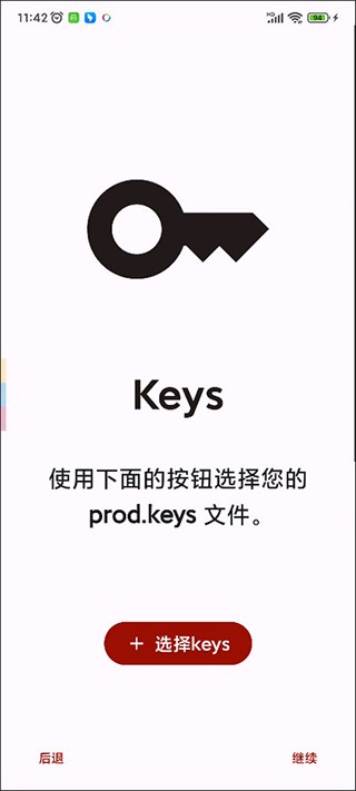 yuzu模拟器手机版 yuzu模拟器手机版