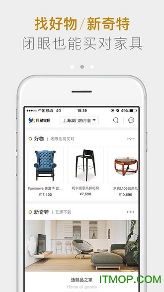 月星家居 月星家居