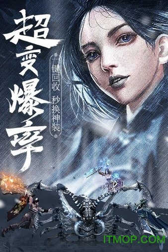 指尖屠龙 指尖屠龙