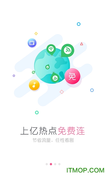 万能钥匙女生版老版本 万能钥匙女生版老版本