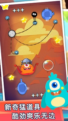 天天割绳子 最新版