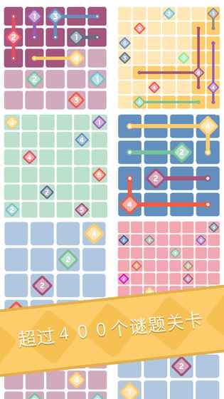 逻辑划线 逻辑划线