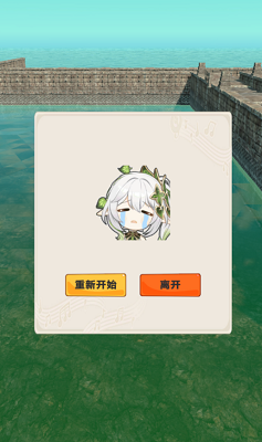 神从庙逃亡 神从庙逃亡