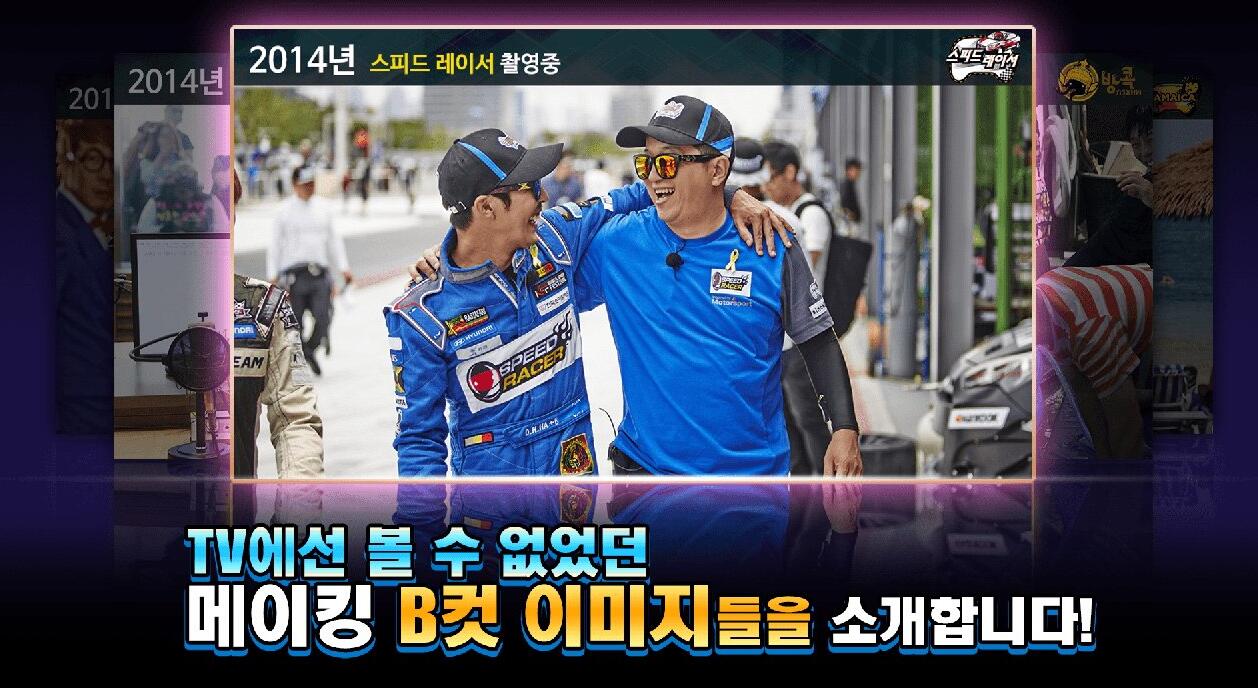 무한도전 틀린그림찾기