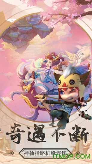 仙界塔防破解版