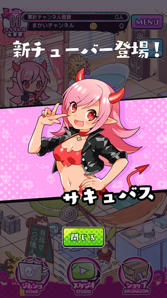 マモチュ マモチュ