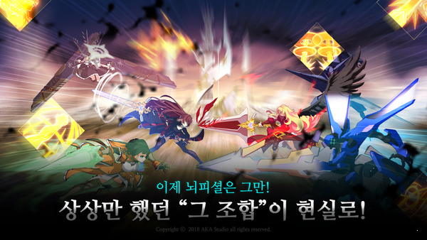 나이트런: 레콘키스타