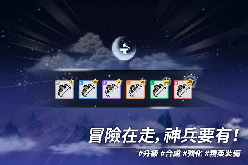 枫之谷M 国际版