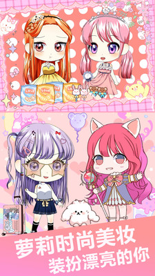 我的盲盒甜心女友 我的盲盒甜心女友