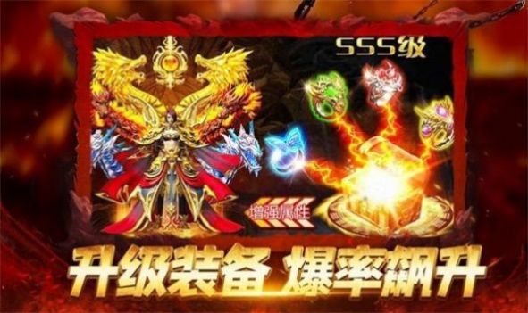 烈焰雄心