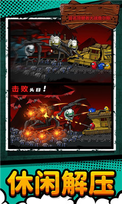 冒名顶替者大战查尔斯