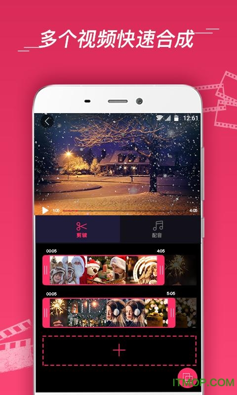 视频拼接合并