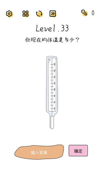 Super Brain超级大脑