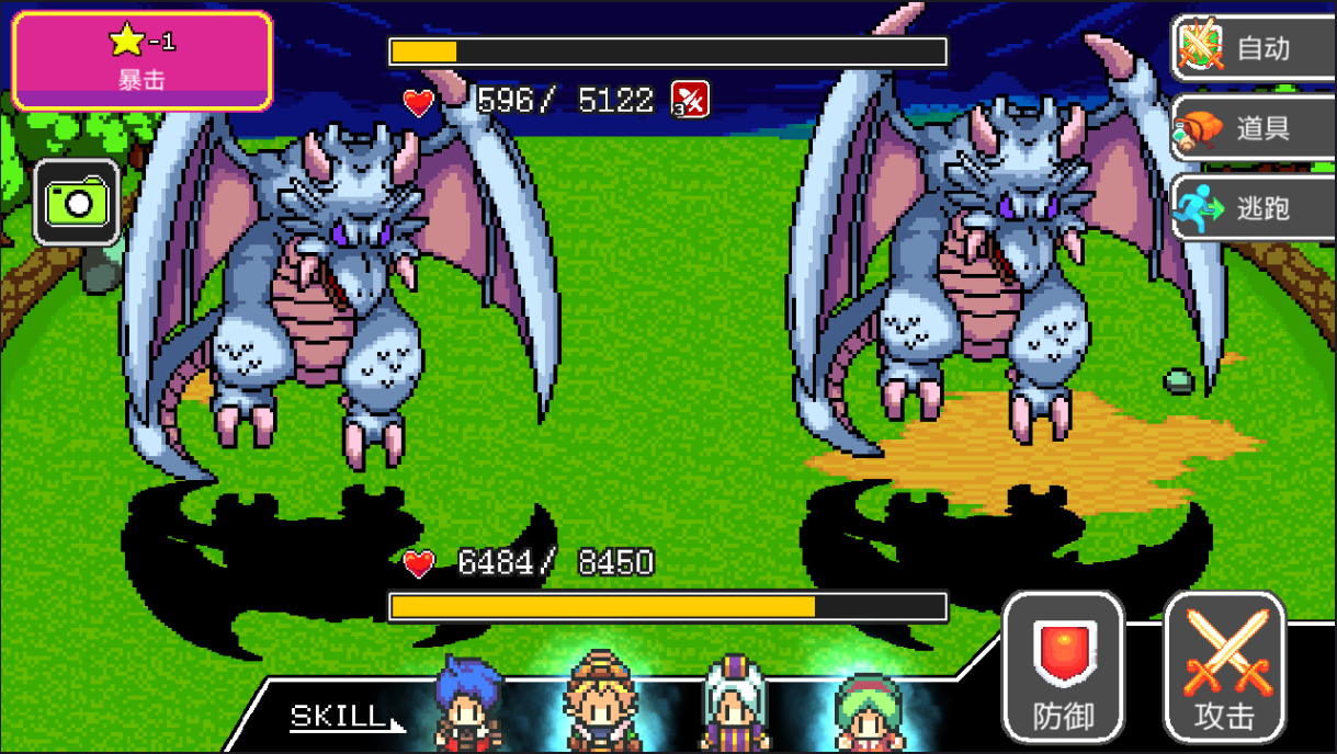 獅子王の伝説 獅子王の伝説