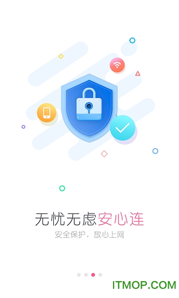 万能钥匙女生版老版本